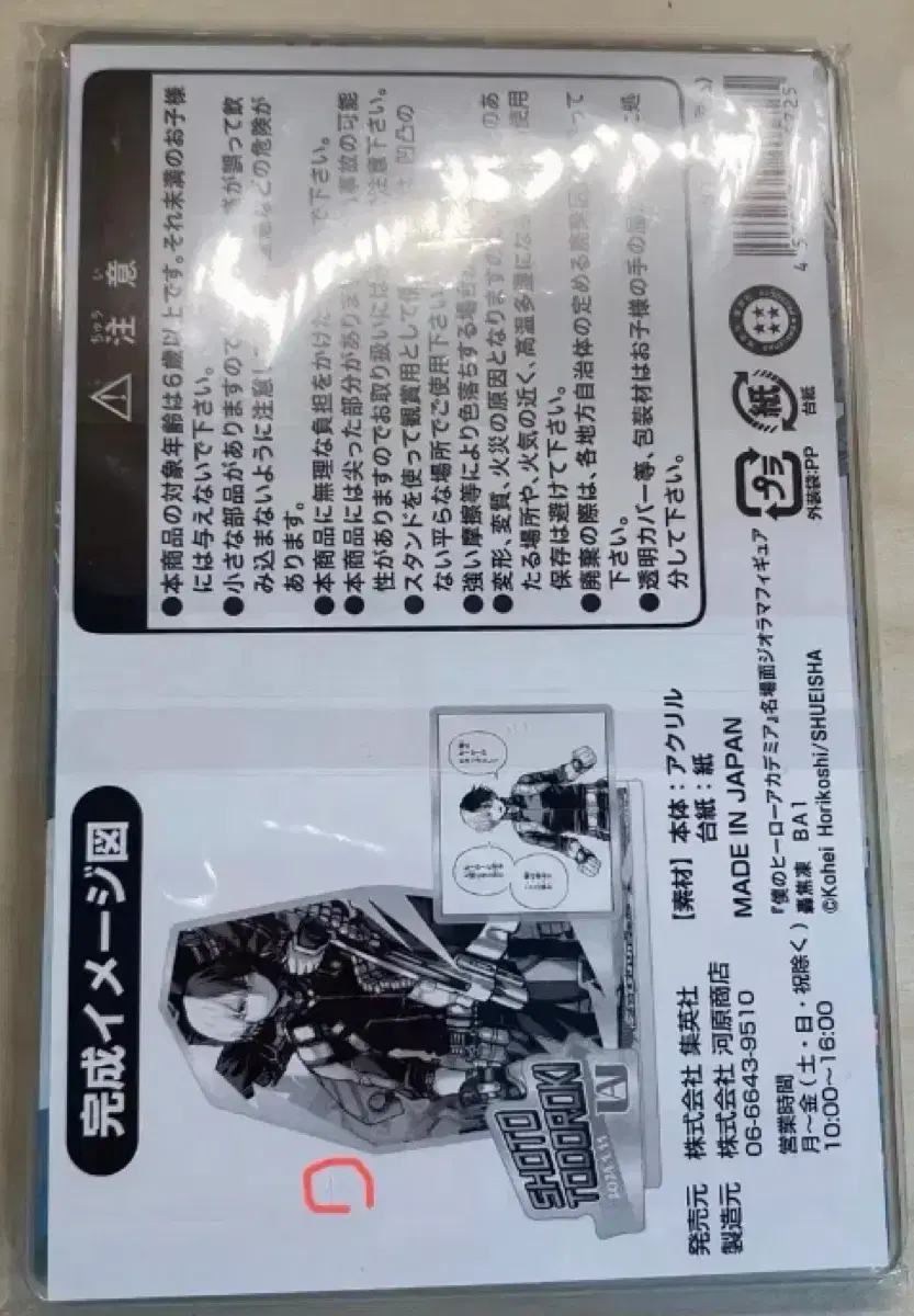 thumbnail-1
